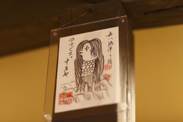 画像8: 【京囲炉裏宿 染 SEN 大宮五条】まるで長屋の住人になったような気分