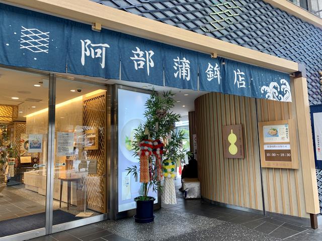 画像10: 食べ歩きしたくなる仙台駅周辺のおすすめグルメ