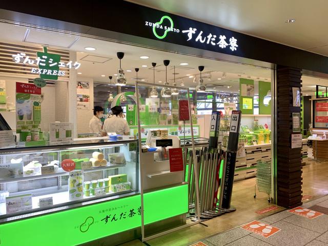 画像4: 食べ歩きしたくなる仙台駅周辺のおすすめグルメ