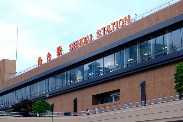 画像: この旅ではスタートに、仙台駅の「みどりの窓口」へ立ち寄りました。