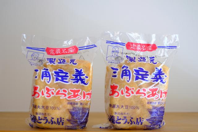 画像: お土産としても購入できます。買って帰る人の姿も多く見られました。