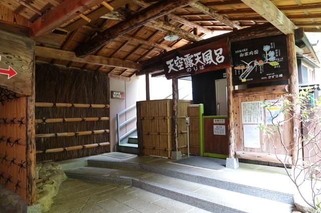 画像1: ケーブルカーで登る『新祖谷温泉 ホテルかずら橋』の天空露天風呂