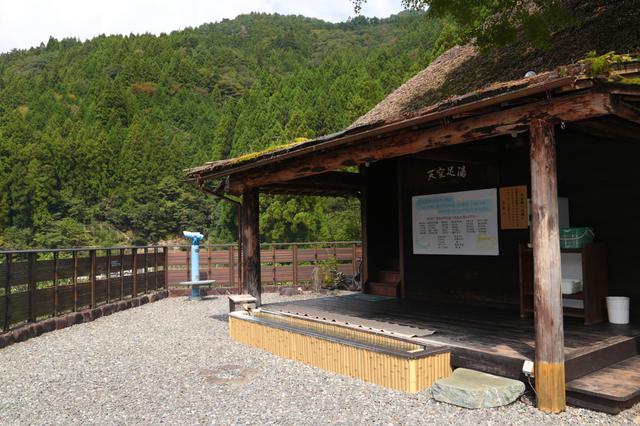 画像3: ケーブルカーで登る『新祖谷温泉 ホテルかずら橋』の天空露天風呂