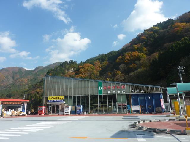 画像1: 『かずら橋夢舞台』でお土産探しや郷土料理を堪能して