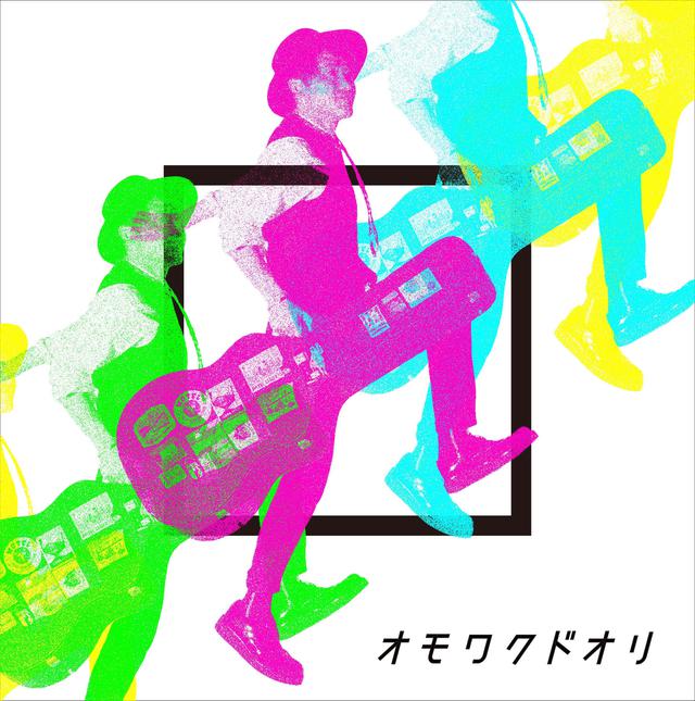 画像: 遠くに行けない間も、楽しみをつないでいく
