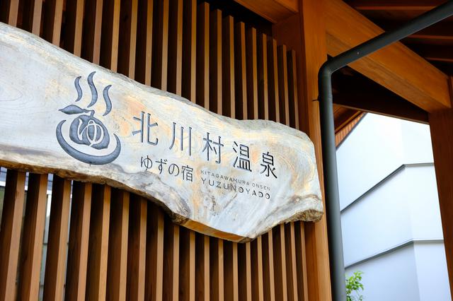 画像: 翌朝のお肌はつるつる。1泊ではもったいないくらいでした。山と川に囲まれた秘境温泉でした。