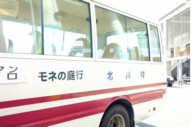 画像: 伊尾木洞からご・な線の終点なはり駅へ移動しました。ここからは北川村村営バスに乗り換えて、北川村温泉へ向かいます。