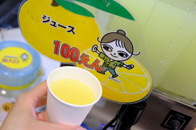 画像: はちみつを加えた香り高いゆずジュース、一杯100円で喉を潤します。柚子の産地として全国的にも有名な馬路村や北川村が近く、柚子の加工品がたくさんあります。
