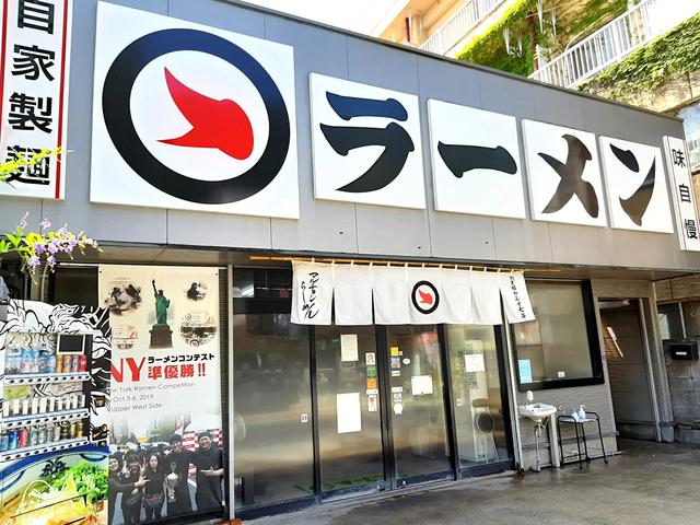画像: 創業1962年(昭和37年)。当時は通りの向かいにあり、こちらへ移転。駐車場も多い