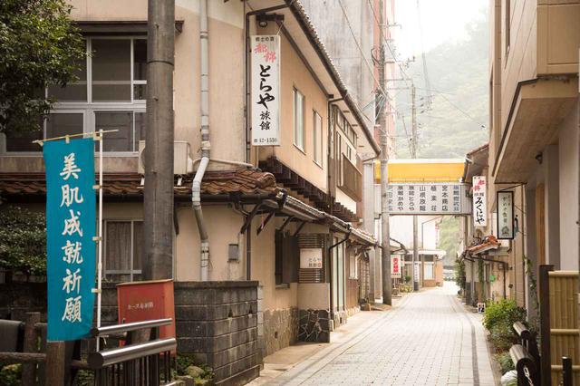 画像: 美又温泉の町並み