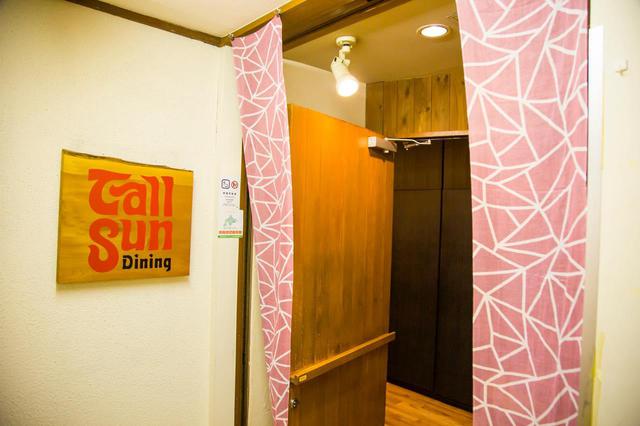 画像1: 6.絶品肉料理から“シメかき氷”まで味わう「Tall Sun Dining」