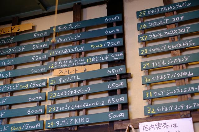 画像: 種類豊富な豆。オリジナルブレンドは11種類もあります。色々ありすぎて選ぶのに迷います。