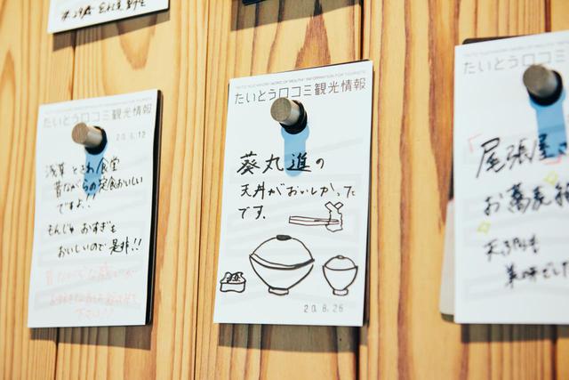 画像7: 渋谷、浅草、お台場…東京の人気観光地の「今」をレポート