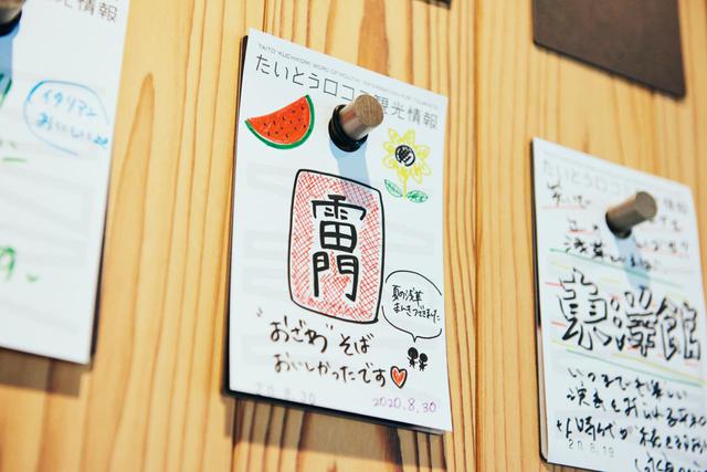 画像9: 渋谷、浅草、お台場…東京の人気観光地の「今」をレポート