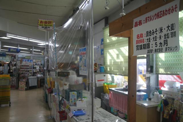 画像7: 穏やかな秋風の季節には沖縄本島北部へ。コロナ禍でも営業を続ける各地の取り組みをレポート