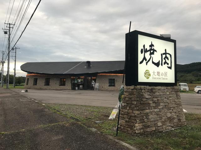 画像1: 十勝を味わう焼肉レストランの感染防止対策