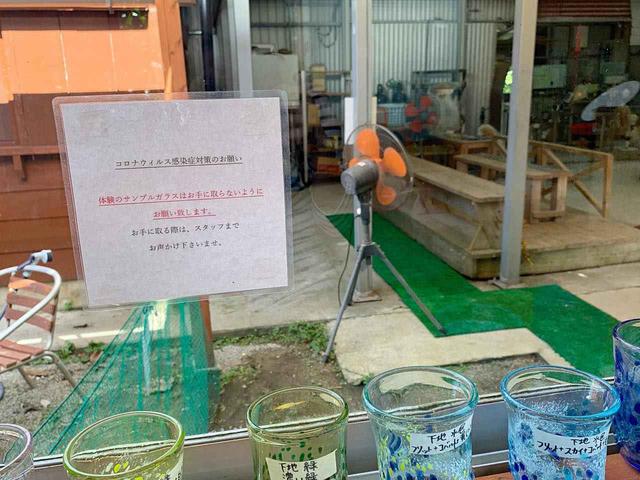 画像15: 穏やかな秋風の季節には沖縄本島北部へ。コロナ禍でも営業を続ける各地の取り組みをレポート