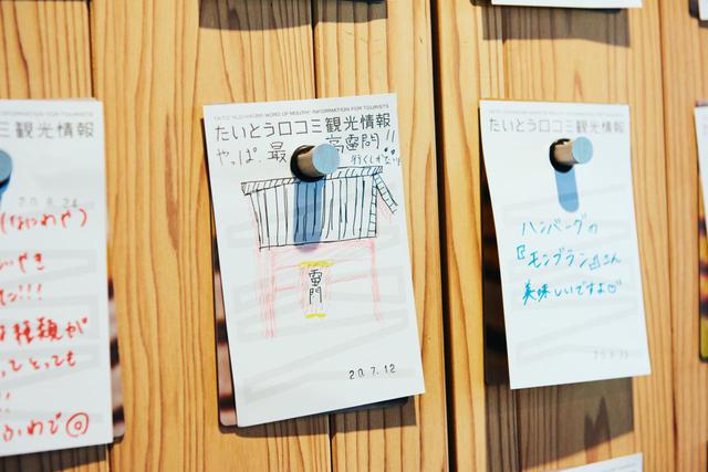 画像8: 渋谷、浅草、お台場…東京の人気観光地の「今」をレポート