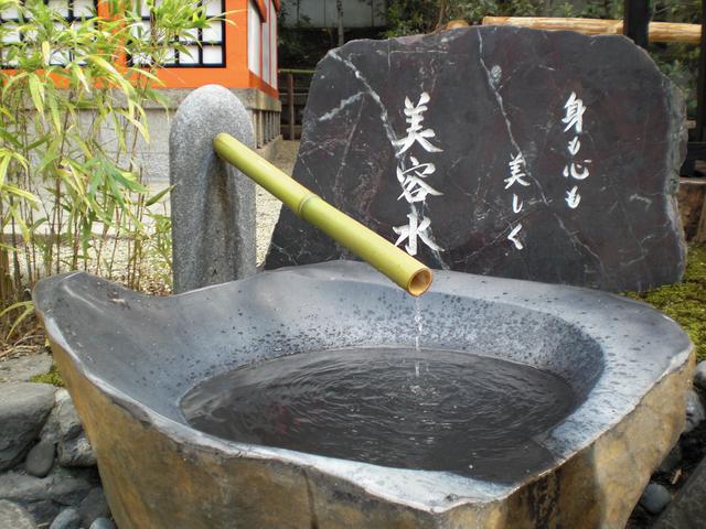 画像: 美容水。「身も心も美しく」
