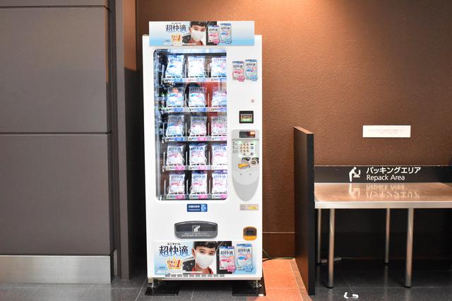 画像1: 羽田空港雑学File 4 お土産にもピッタリ。“DIY自販機”があります