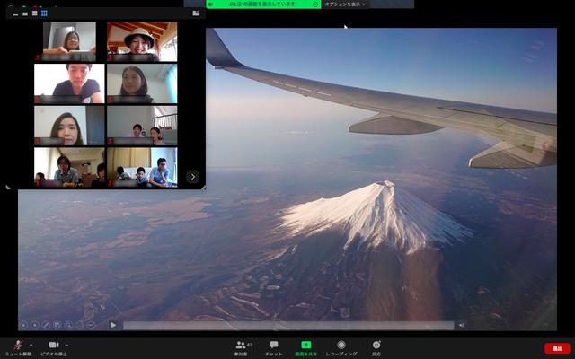 画像2: JALならではのオンライントリップは、まずデジタルフライトからスタートします