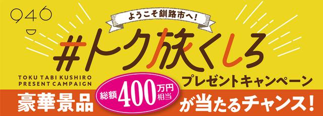 画像: info946.com