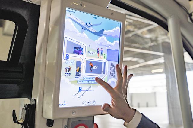 画像2: ハンドルがない「自律走行バス」が無料で運行