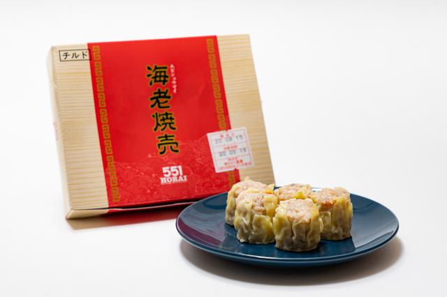 画像: 20個入り1,000円(税抜)/販売元:551蓬莱
