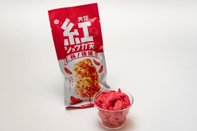 画像: 200円(税込)/販売元:アイデアパッケージ