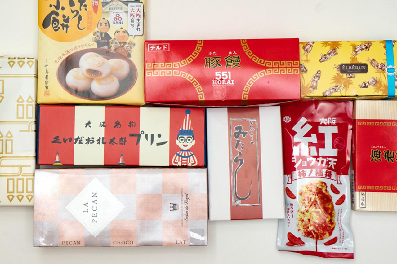 画像: JALスタッフが厳選!リニューアルした伊丹空港で買いたいお土産10選