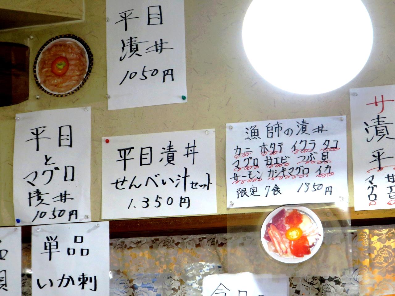 画像: カウンター上には、さまざまな海鮮丼メニューが。思わず目移りしてしまう