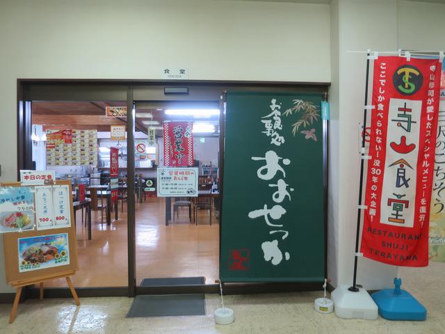 画像: 市民のみならず誰でも利用可能。日帰り温泉施設との併用だと、最高気分♪