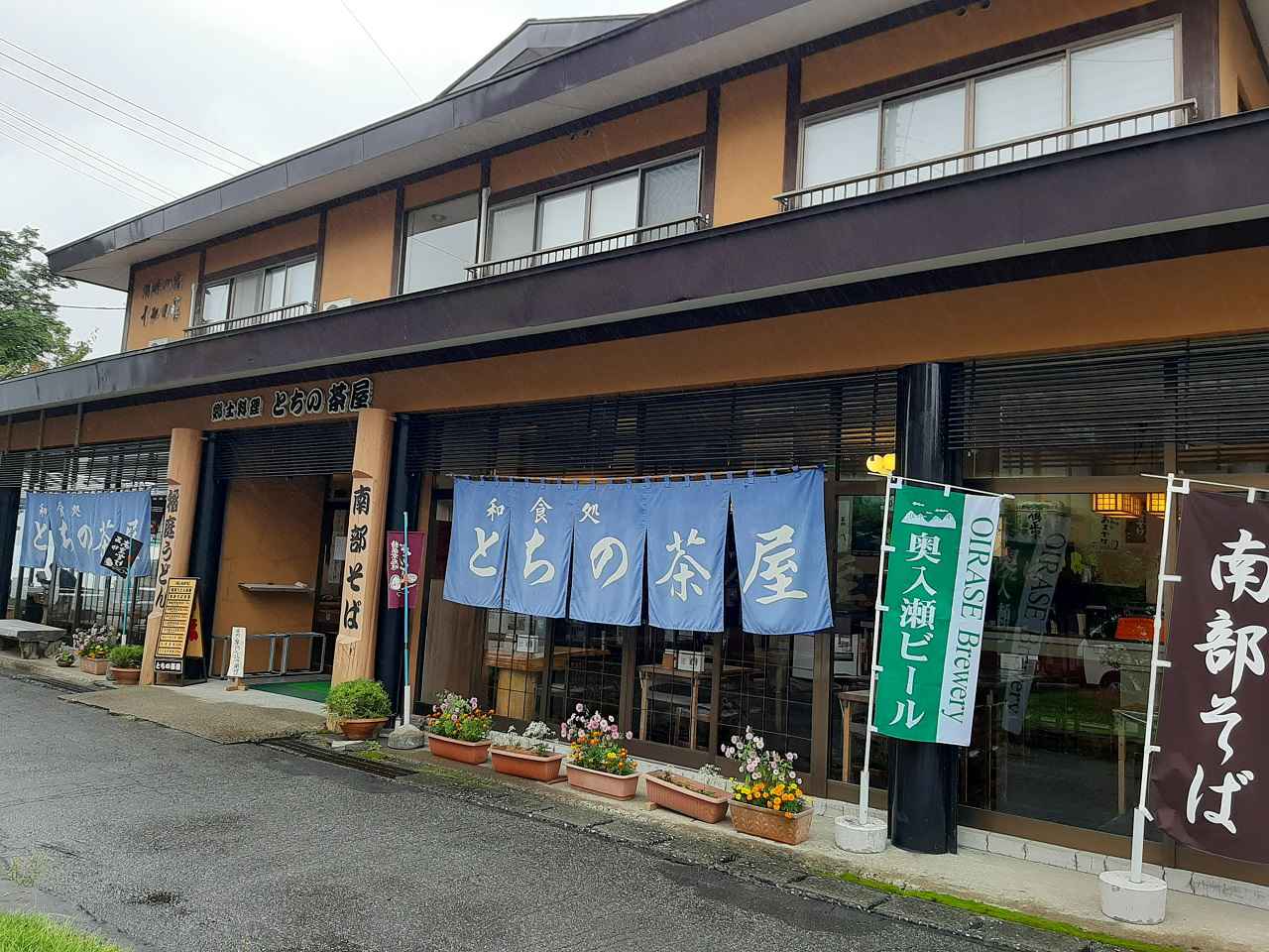 画像: 十和田湖畔に佇む「とちの茶屋」。高村光太郎作「乙女の像」も徒歩数分