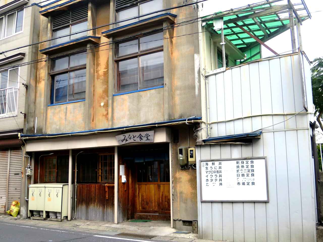 画像: 陸奥湊駅から徒歩約4分。レトロな雰囲気も魅力の大評判の海鮮食堂