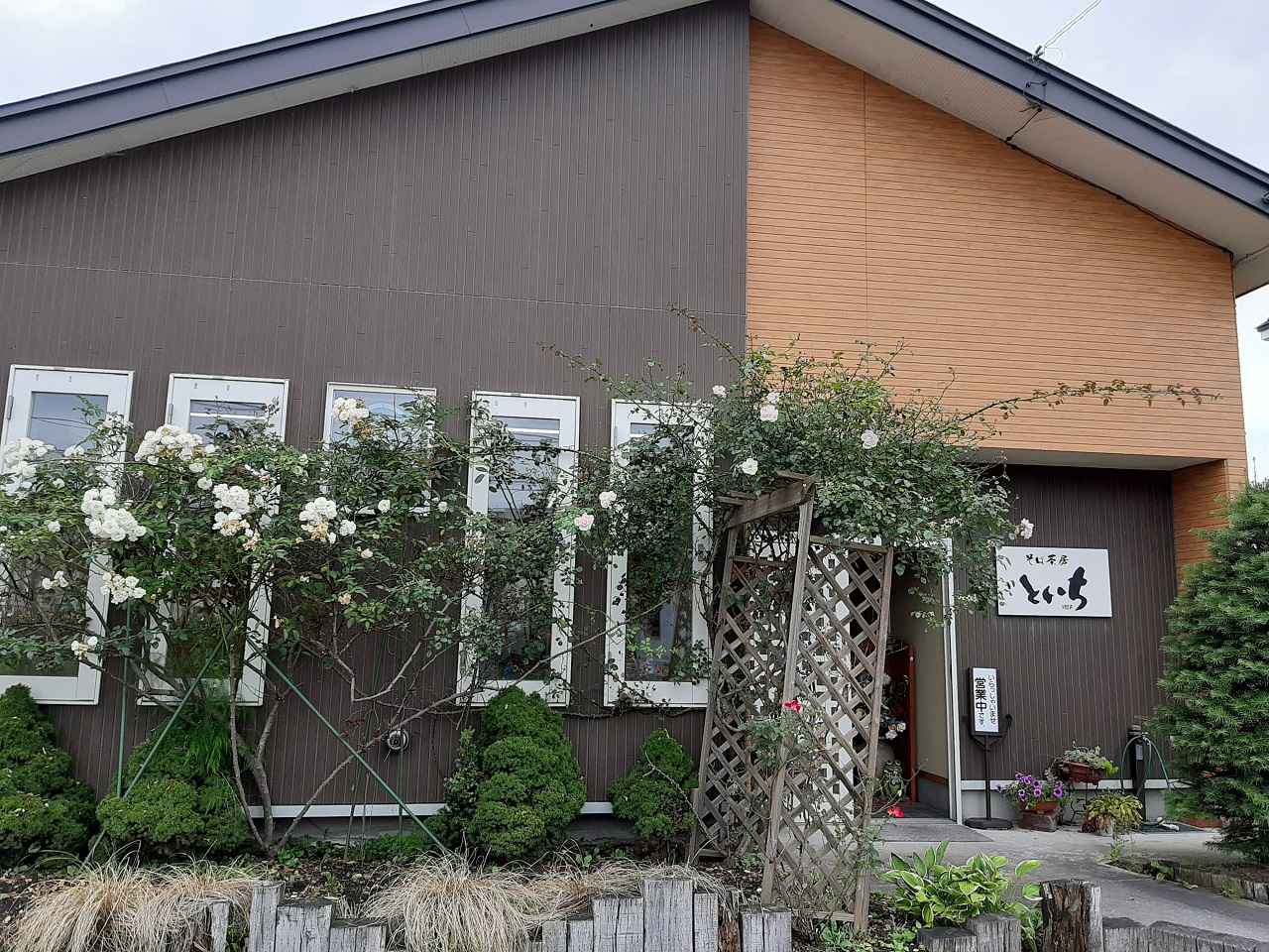 画像: そば店というよりもカフェのような洒落た1軒家で、ご主人がひとりで切り盛り