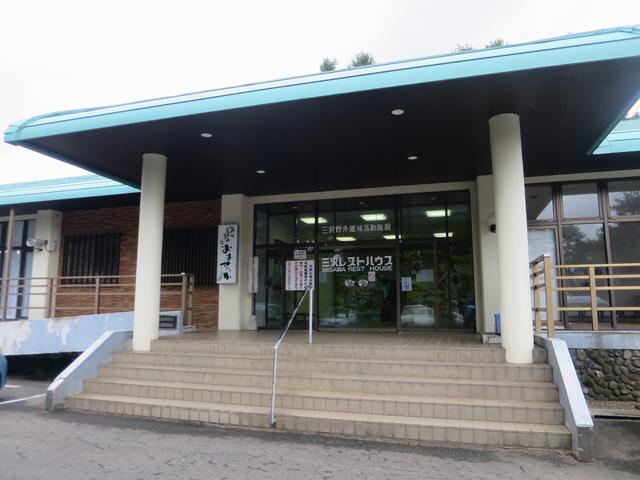 画像: 三沢市自治振興公社が運営の「三沢市民の森」の一画に佇む