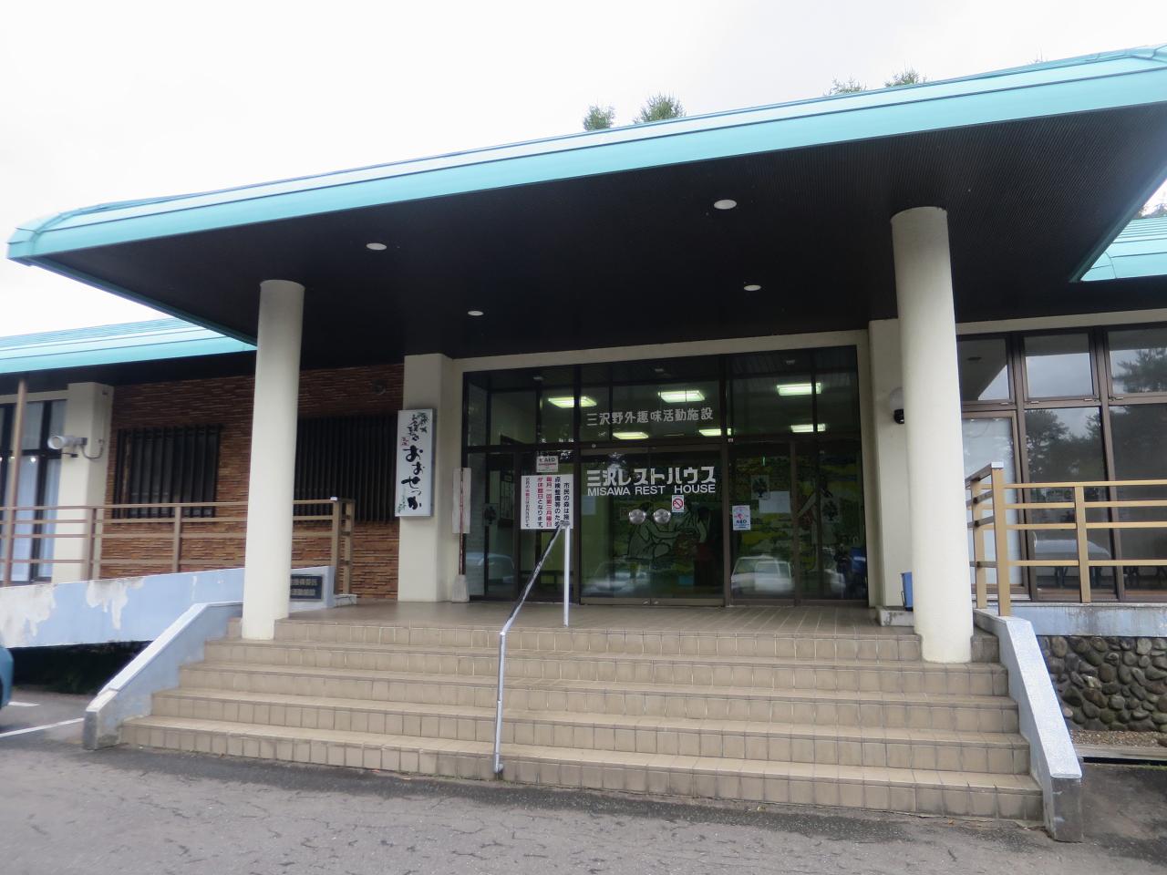 画像: 三沢市自治振興公社が運営の「三沢市民の森」の一画に佇む