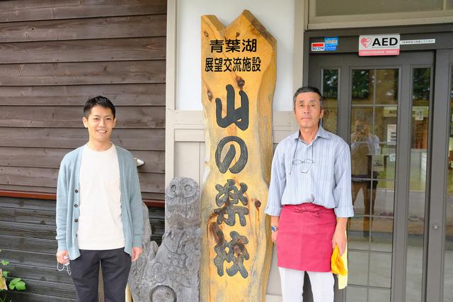 画像7: 青森 自然豊かな八戸市南郷地域で昔ながらの田舎暮らし体験はいかがですか?