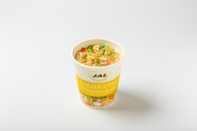 画像5: 飛行機で食べるために開発された、カップ麺シリーズもご自宅で