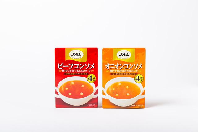 画像2: 素材と味わい、香りにもこだわった、コンソメスープ