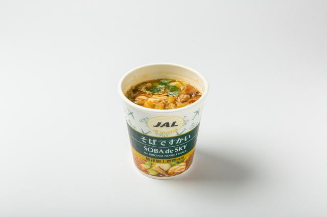 画像3: 飛行機で食べるために開発された、カップ麺シリーズもご自宅で