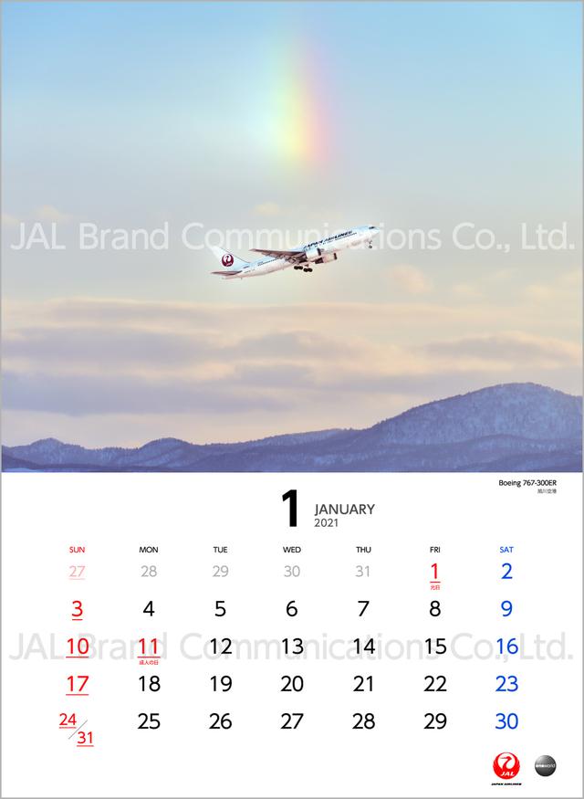 画像: 「JAL SEASONS」2,860円(税込)