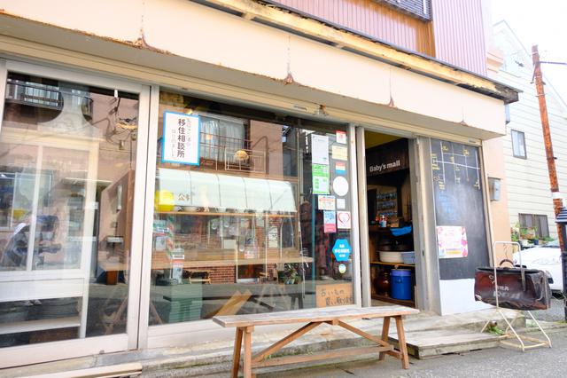 画像: お次にお邪魔したのは「古道具ROJI」。明治から昭和までのなつかしい道具を扱うお店です。ここは、三崎エリアへの移住や二拠点移住の相談窓口にもなっています。