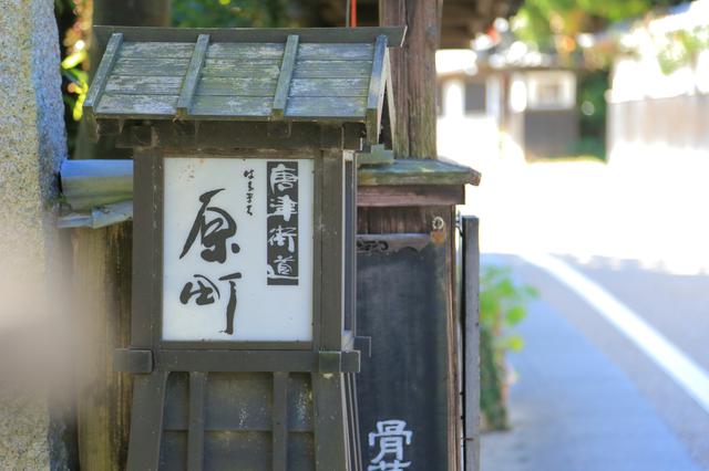 画像2: 日本家屋を利用した趣ある建物で、家族と味わう手打ち蕎麦