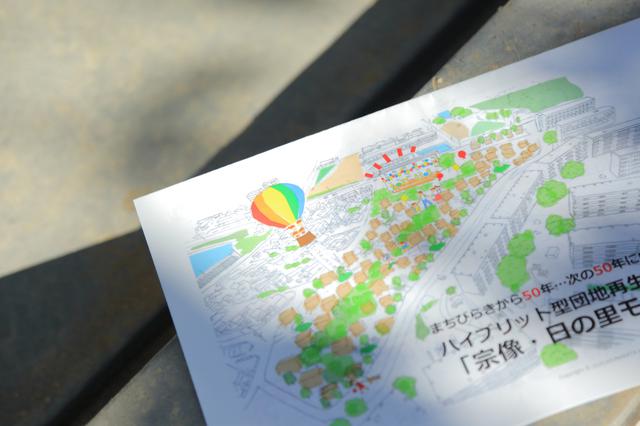 画像2: 巨大団地が、緑あふれる居住区へ生まれ変わる