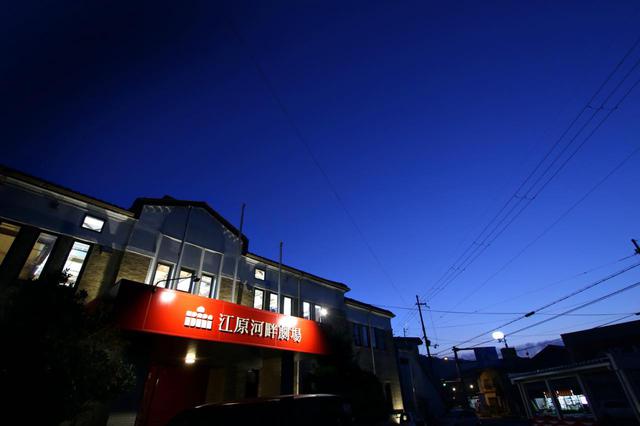 画像: 江原河畔劇場