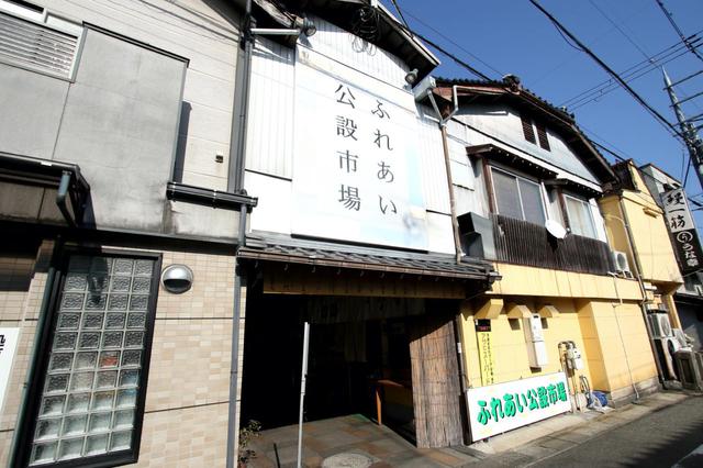 画像1: 全国でも珍しい、カフェ内に移住相談所がある「ふれあい公設市場」