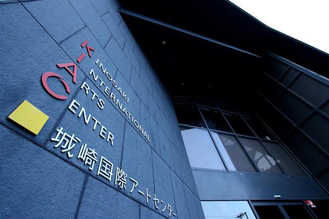 画像2: 城崎国際アートセンター館長・田口さんが語る豊岡の魅力