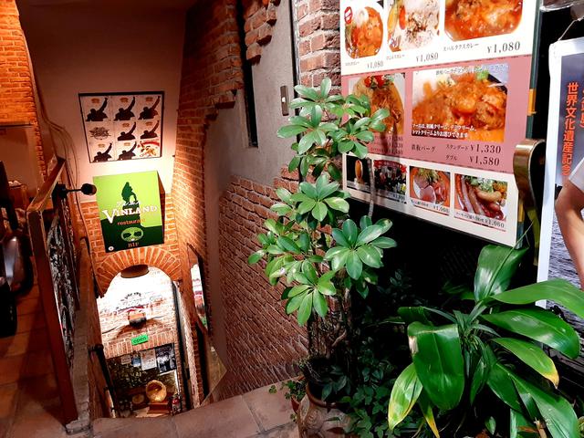 画像: 地下「ツル茶んヴィンランド」は、NY在住経験もある川村さんが個性的多国籍メニューを提供