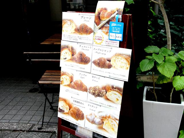 画像: チョコレートやメープルシロップなど種類豊富なクロワッサン